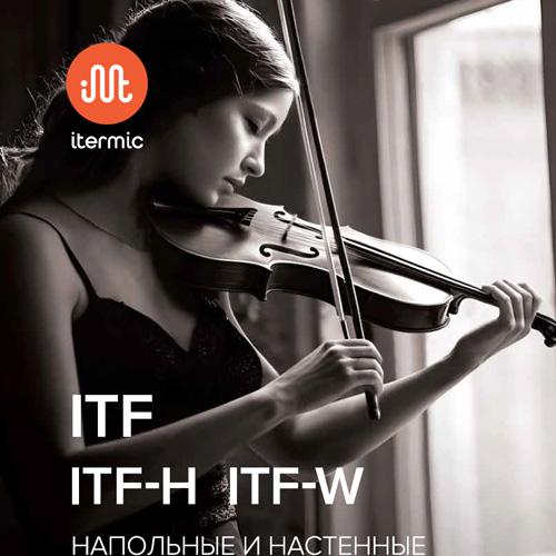 Каталог продукции Itermic ITF