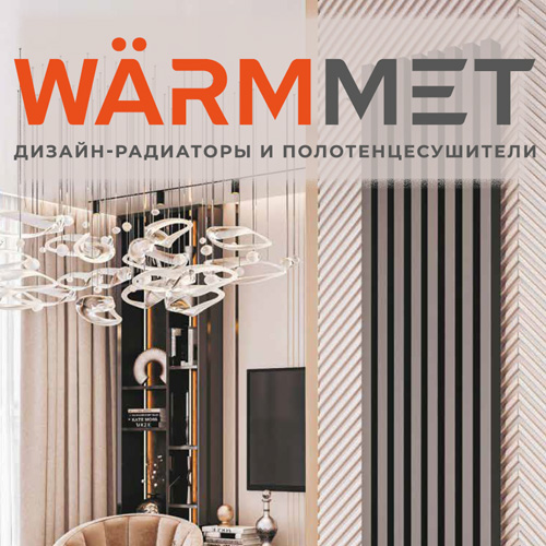Каталог WarmMet