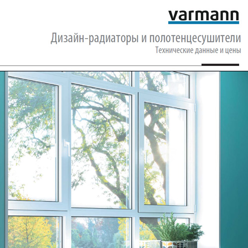 Каталог продукции Varmann